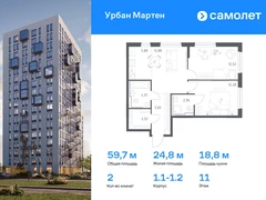 2-ком, 59.68 кв.м., 11/12эт.