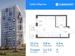 1-ком, 21.33 кв.м., 4/17эт.