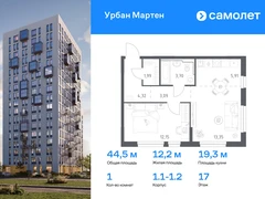 1-ком, 44.51 кв.м., 17/17эт.