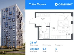 1-ком, 22.97 кв.м., 1/12эт.