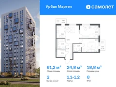 2-ком, 61.22 кв.м., 8/12эт.