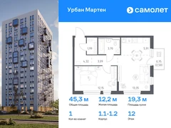 1-ком, 45.26 кв.м., 12/17эт.