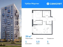 1-ком, 38.99 кв.м., 1/12эт.