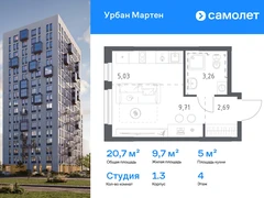 1-ком, 20.69 кв.м., 4/12эт.