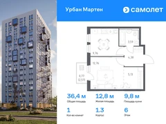 1-ком, 36.39 кв.м., 6/12эт.