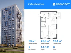 2-ком, 54.98 кв.м., 6/12эт.