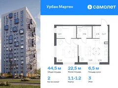 2-ком, 44.47 кв.м., 3/12эт.