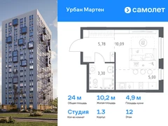 1-ком, 23.99 кв.м., 12/12эт.