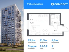 1-ком, 23.11 кв.м., 2/12эт.