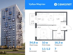 1-ком, 34.79 кв.м., 7/12эт.