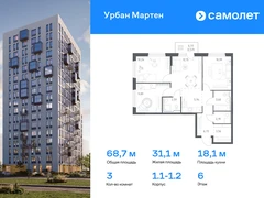 3-ком, 68.65 кв.м., 6/12эт.